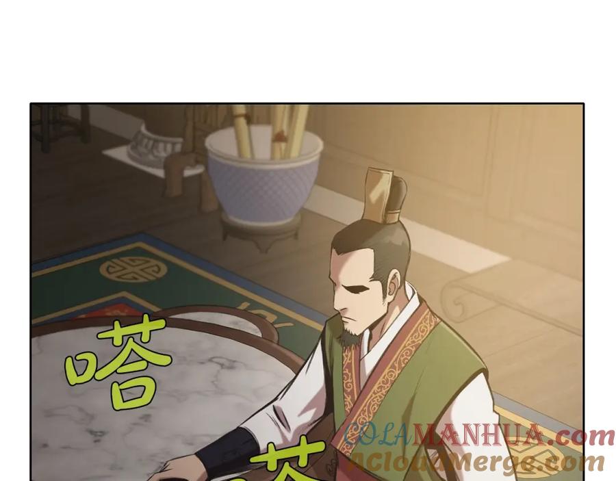 《肉身太脆，只好修仙了》第26话 上山寨 第13页