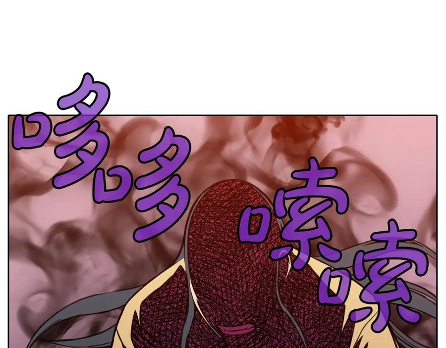 《肉身太脆，只好修仙了》第26话 上山寨 第100页