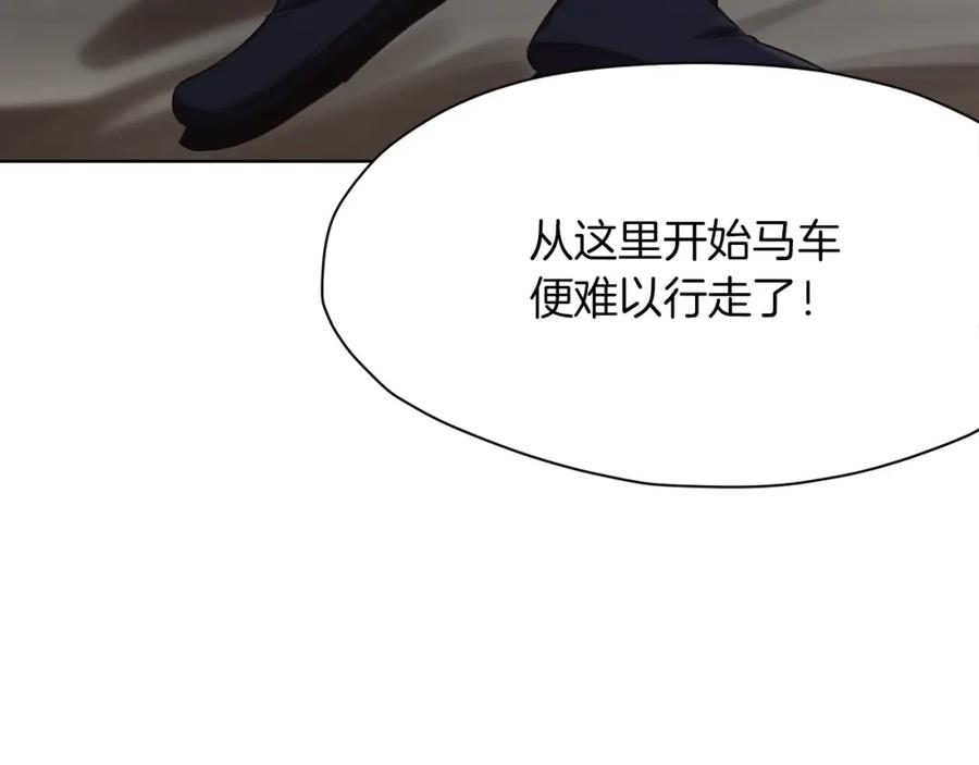 《肉身太脆，只好修仙了》第26话 上山寨 第180页