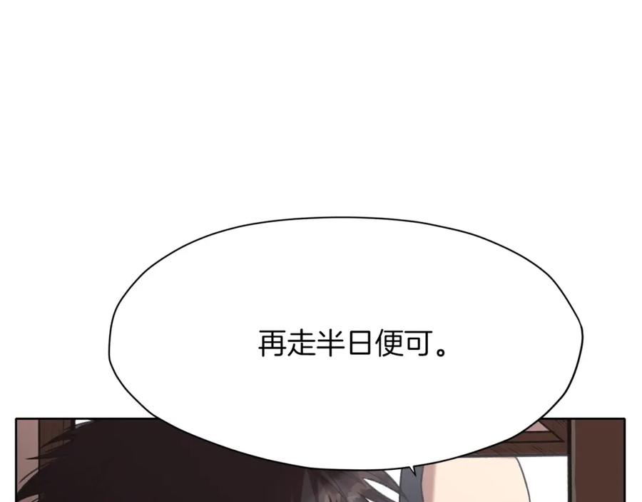 《肉身太脆，只好修仙了》第26话 上山寨 第155页