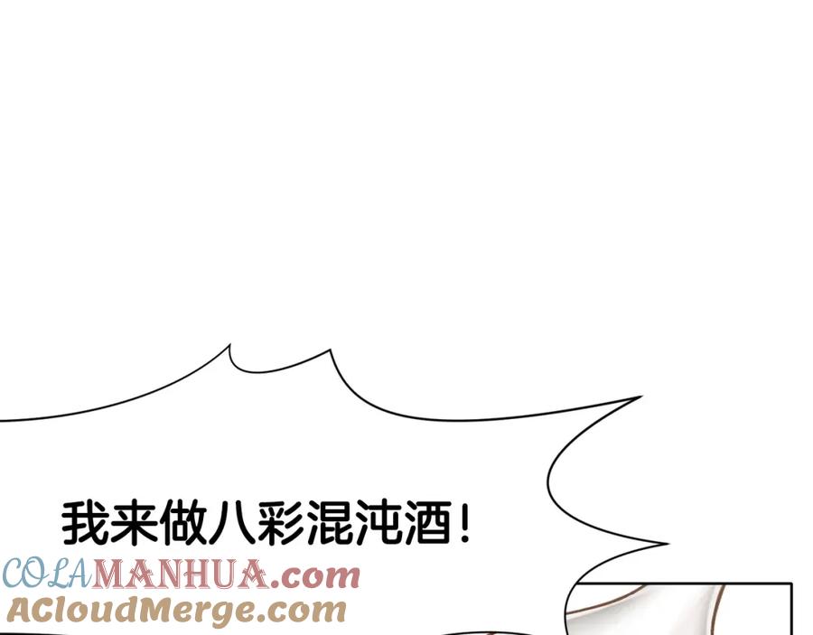 《肉身太脆，只好修仙了》第26话 上山寨 第49页