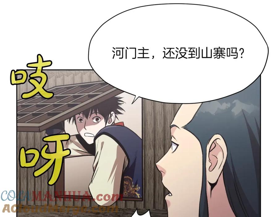 《肉身太脆，只好修仙了》第26话 上山寨 第153页