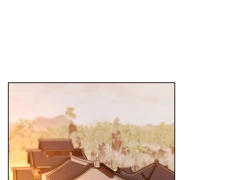 《肉身太脆，只好修仙了》第26话 上山寨 第4页