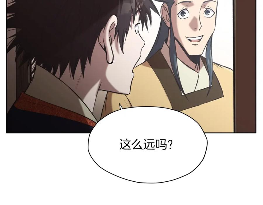 《肉身太脆，只好修仙了》第26话 上山寨 第156页