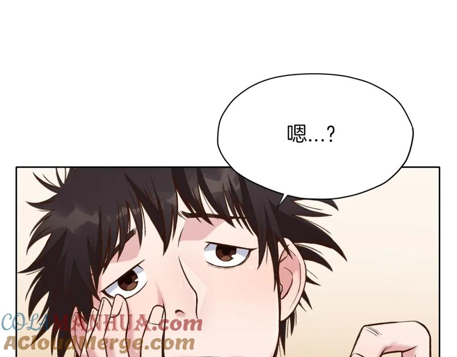 《肉身太脆，只好修仙了》第26话 上山寨 第65页