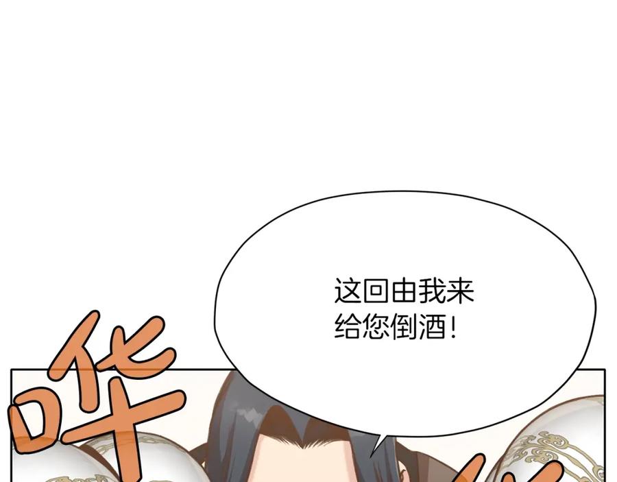 《肉身太脆，只好修仙了》第26话 上山寨 第35页