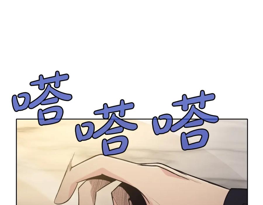 《肉身太脆，只好修仙了》第26话 上山寨 第10页
