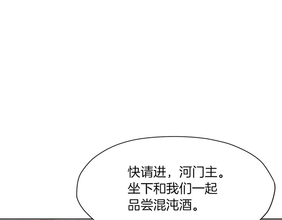 《肉身太脆，只好修仙了》第26话 上山寨 第58页