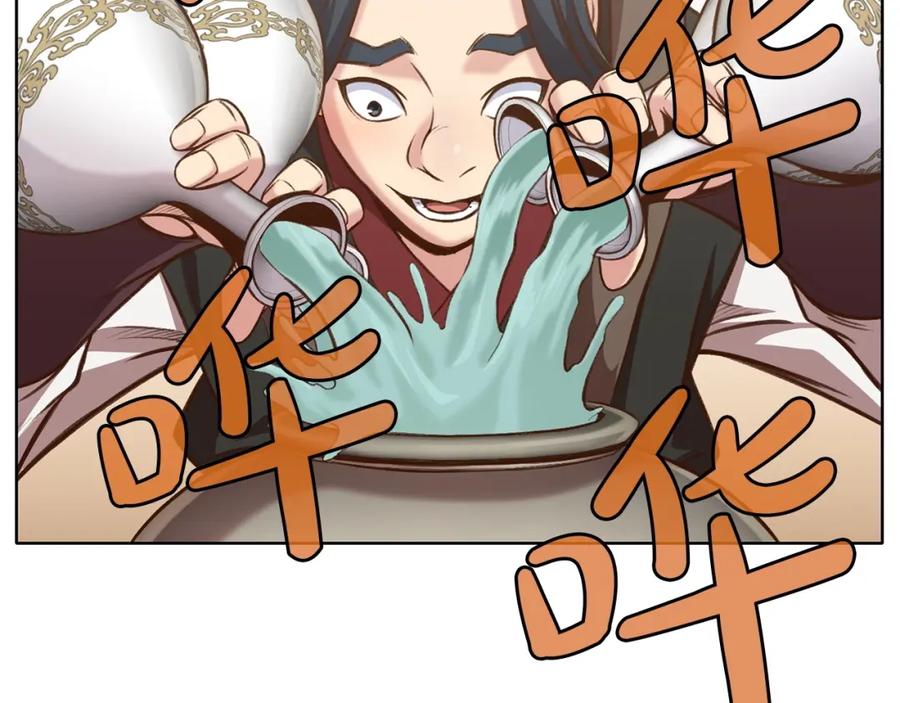 《肉身太脆，只好修仙了》第26话 上山寨 第36页