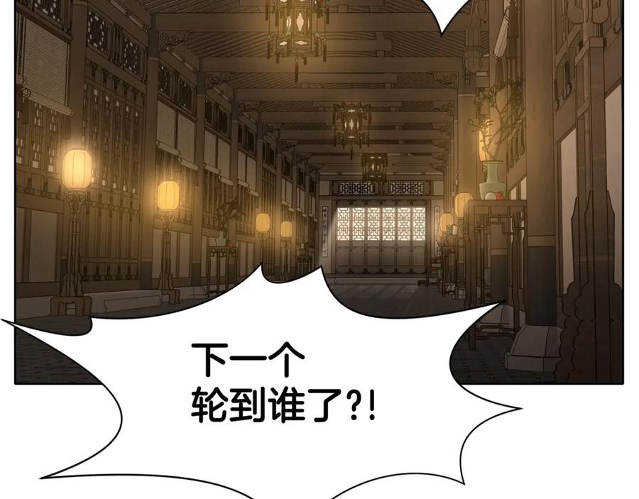 《肉身太脆，只好修仙了》第26话 上山寨 第32页
