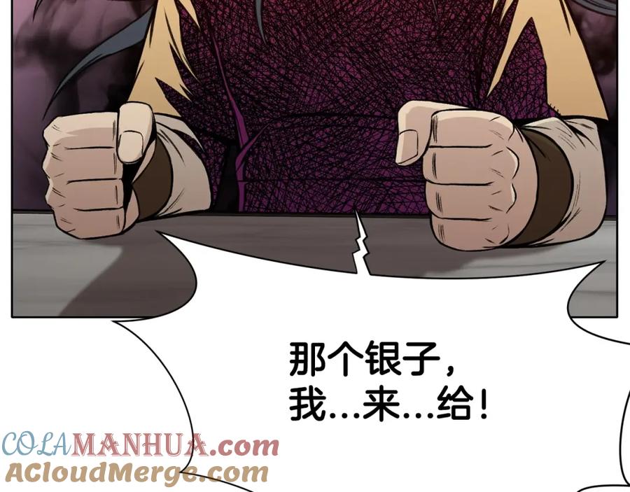 《肉身太脆，只好修仙了》第26话 上山寨 第101页