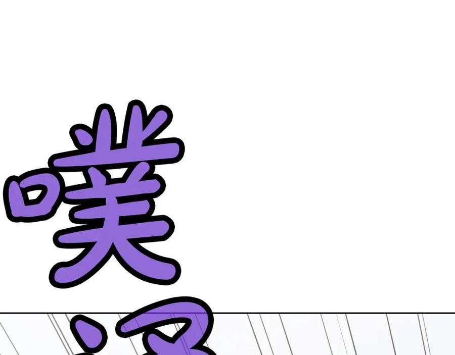 《肉身太脆，只好修仙了》第27话 背叛 第46页