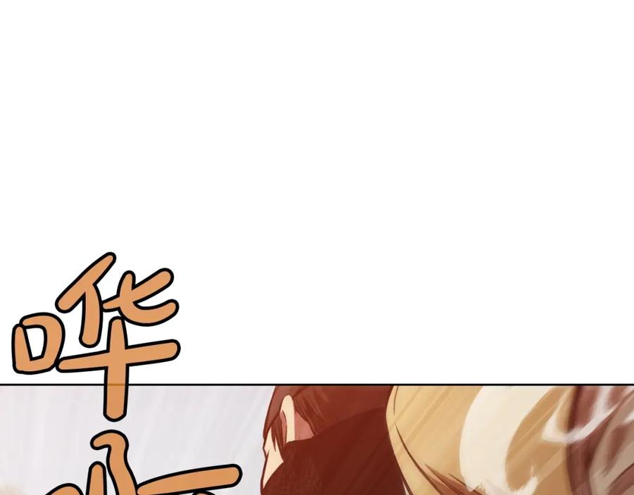 《肉身太脆，只好修仙了》第27话 背叛 第158页