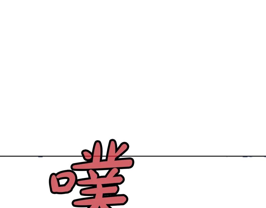 《肉身太脆，只好修仙了》第27话 背叛 第42页
