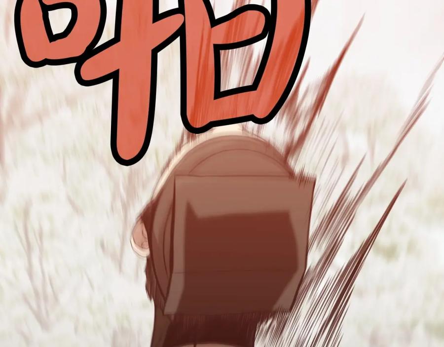 《肉身太脆，只好修仙了》第27话 背叛 第172页