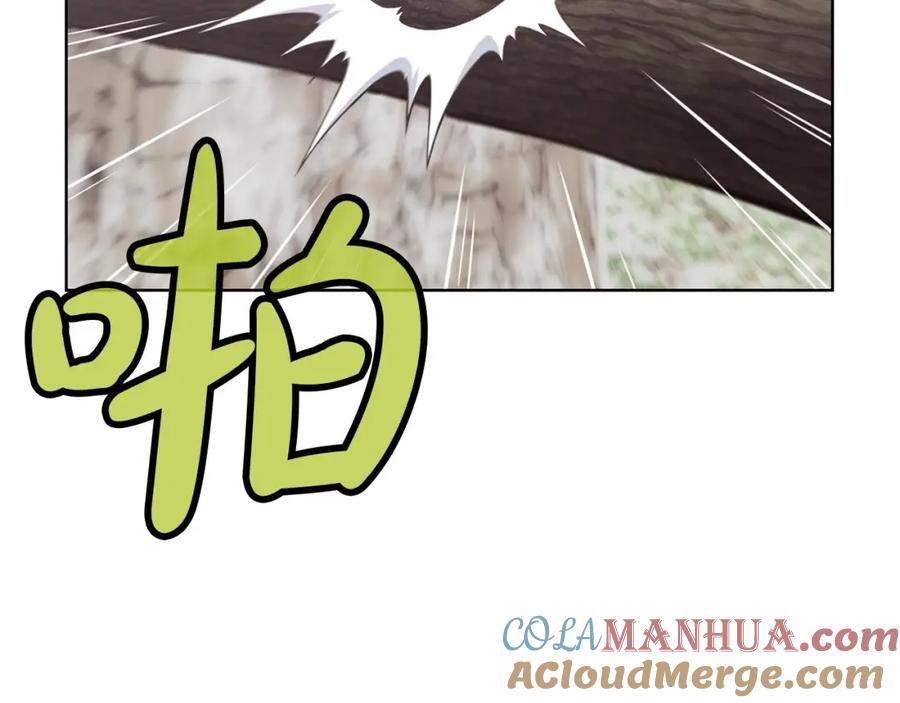 《肉身太脆，只好修仙了》第27话 背叛 第13页