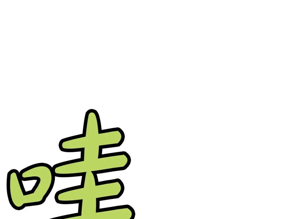 《肉身太脆，只好修仙了》第27话 背叛 第102页