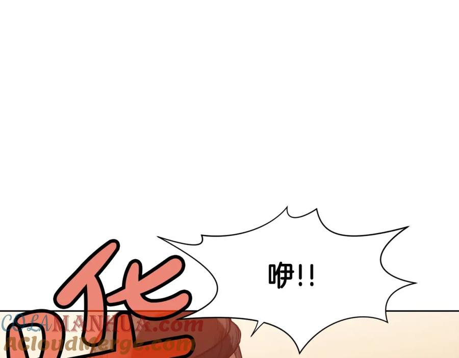 《肉身太脆，只好修仙了》第27话 背叛 第29页