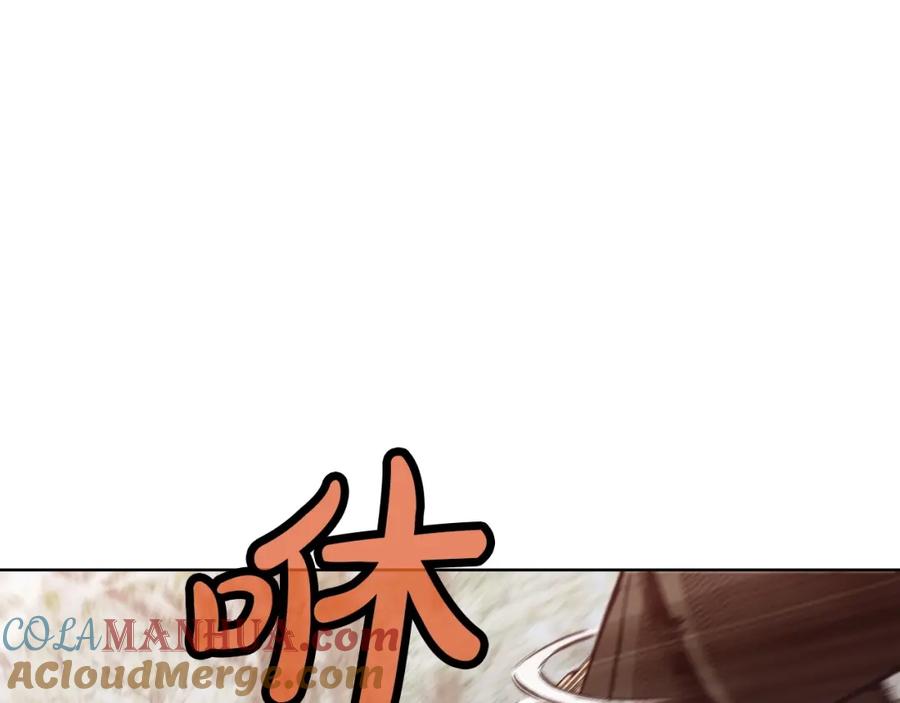 《肉身太脆，只好修仙了》第27话 背叛 第165页