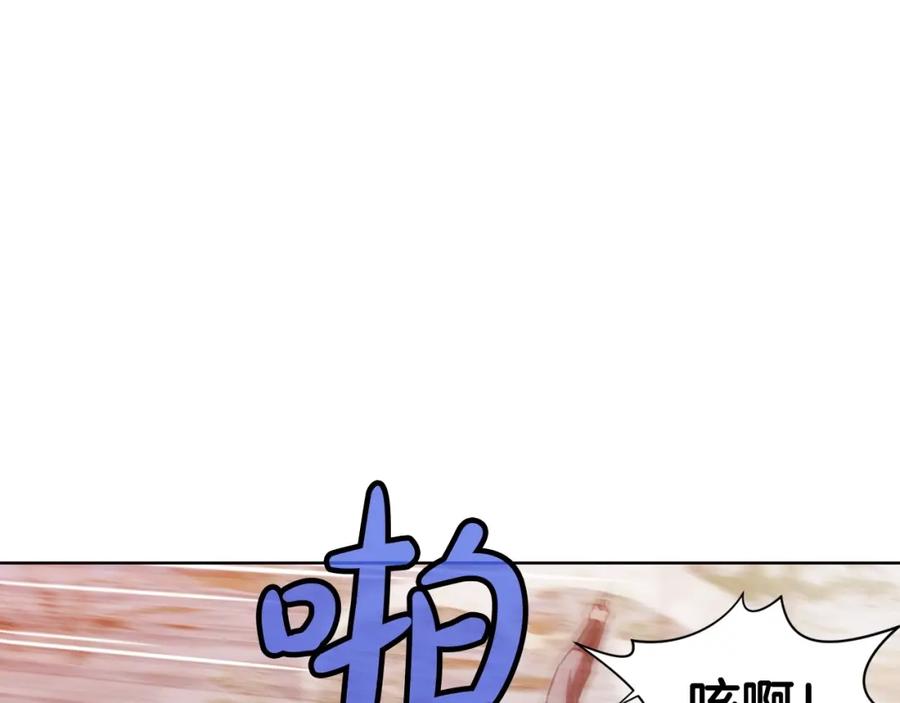 《肉身太脆，只好修仙了》第27话 背叛 第155页