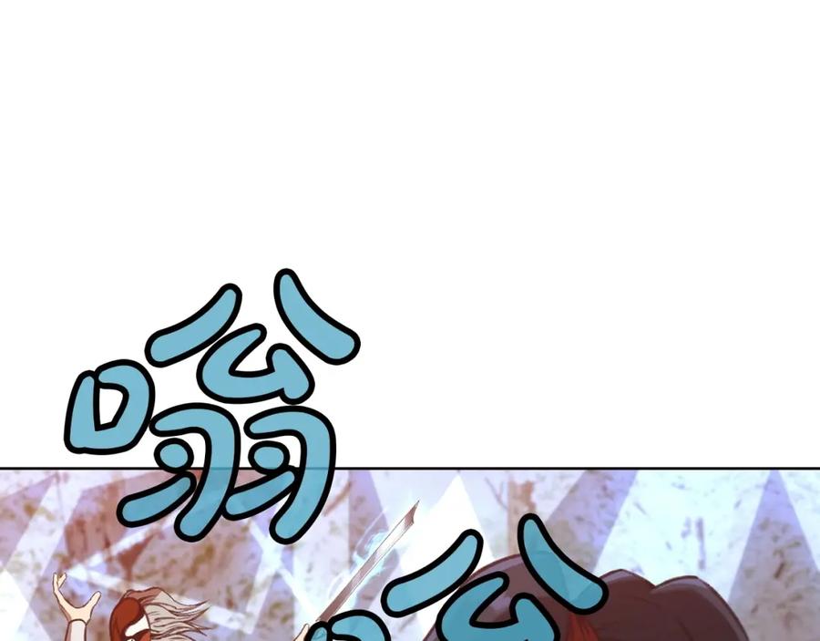 《肉身太脆，只好修仙了》第28话 背后之人 第182页