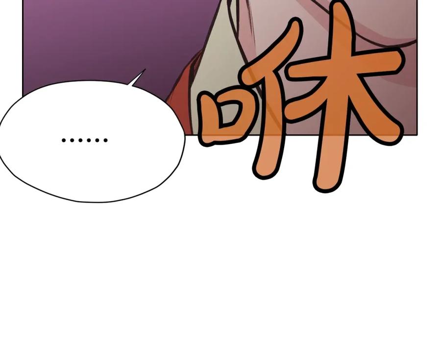 《肉身太脆，只好修仙了》第28话 背后之人 第123页