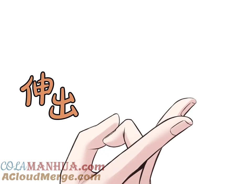 《肉身太脆，只好修仙了》第28话 背后之人 第21页