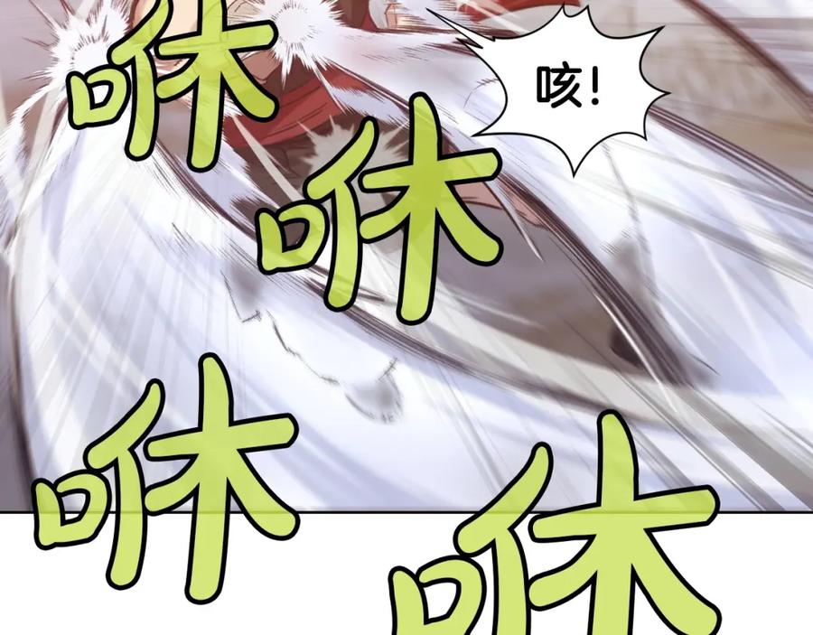 《肉身太脆，只好修仙了》第28话 背后之人 第118页