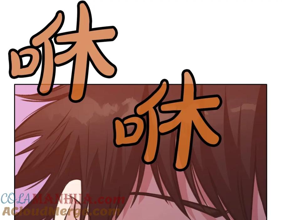 《肉身太脆，只好修仙了》第28话 背后之人 第121页