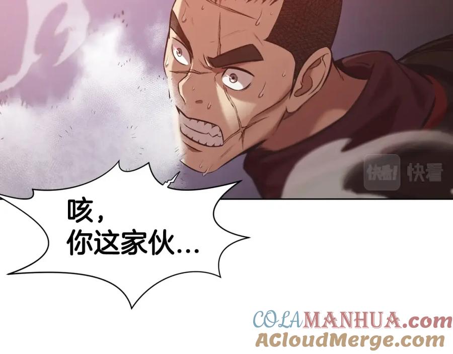《肉身太脆，只好修仙了》第28话 背后之人 第149页