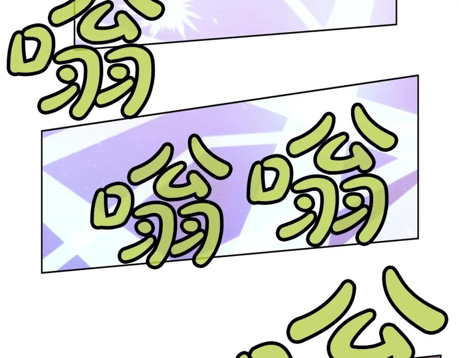 《肉身太脆，只好修仙了》第28话 背后之人 第180页