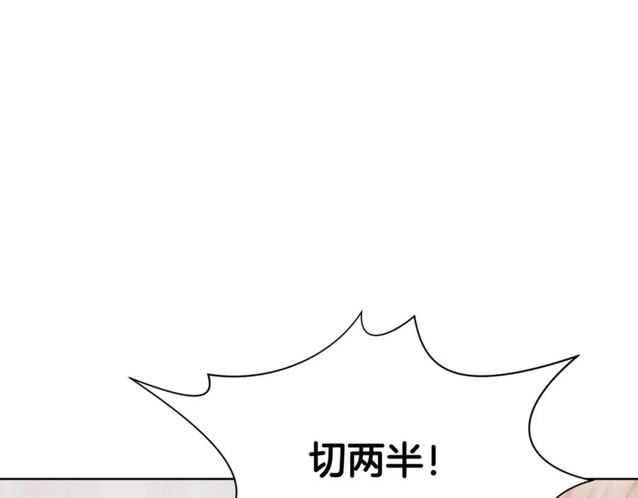 《肉身太脆，只好修仙了》第28话 背后之人 第91页