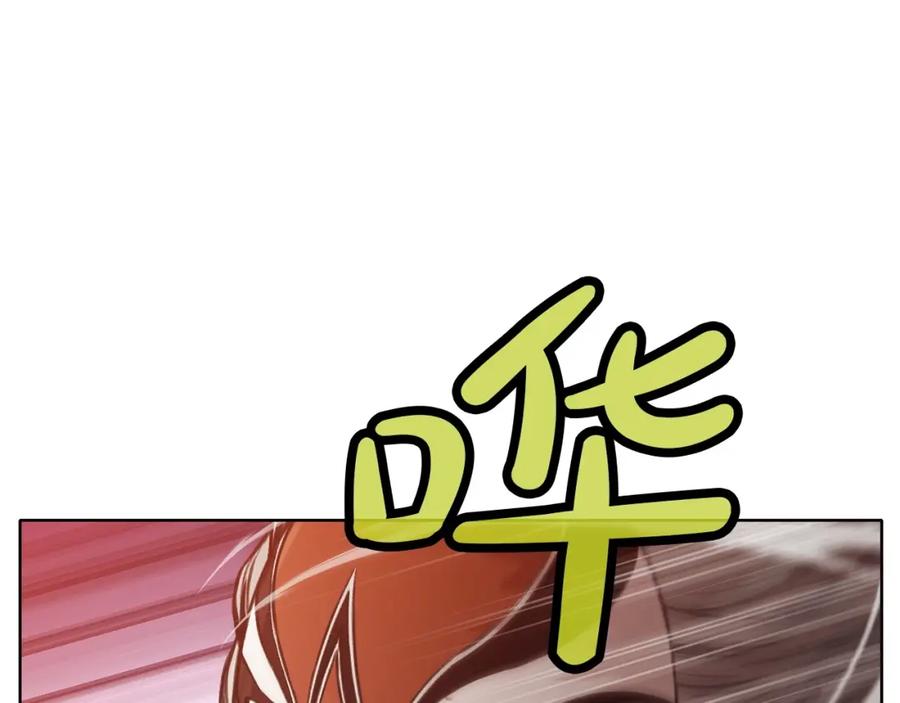 《肉身太脆，只好修仙了》第28话 背后之人 第128页