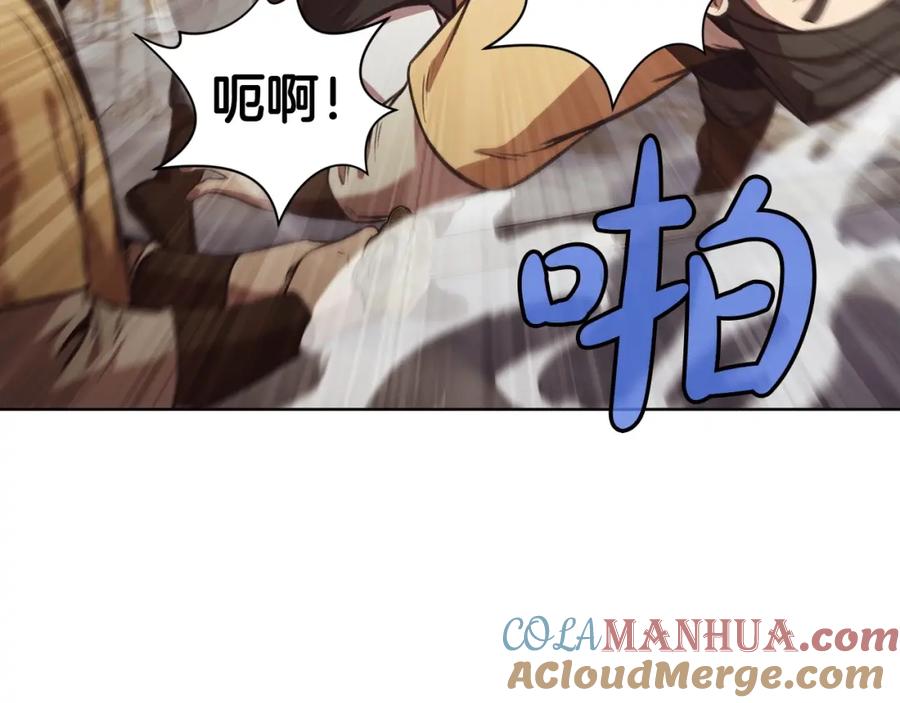 《肉身太脆，只好修仙了》第28话 背后之人 第13页