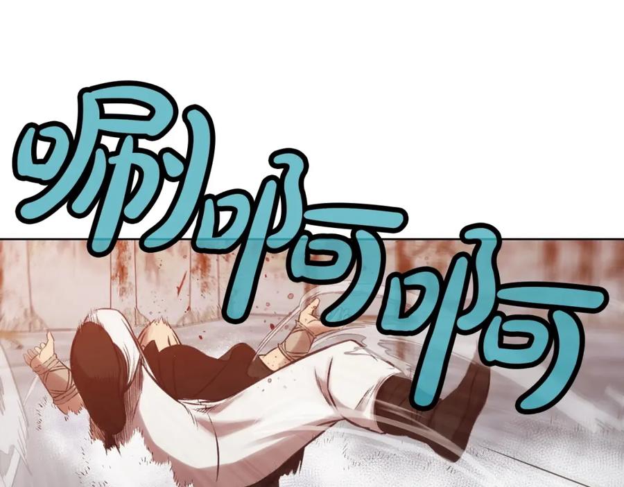 《肉身太脆，只好修仙了》第28话 背后之人 第136页