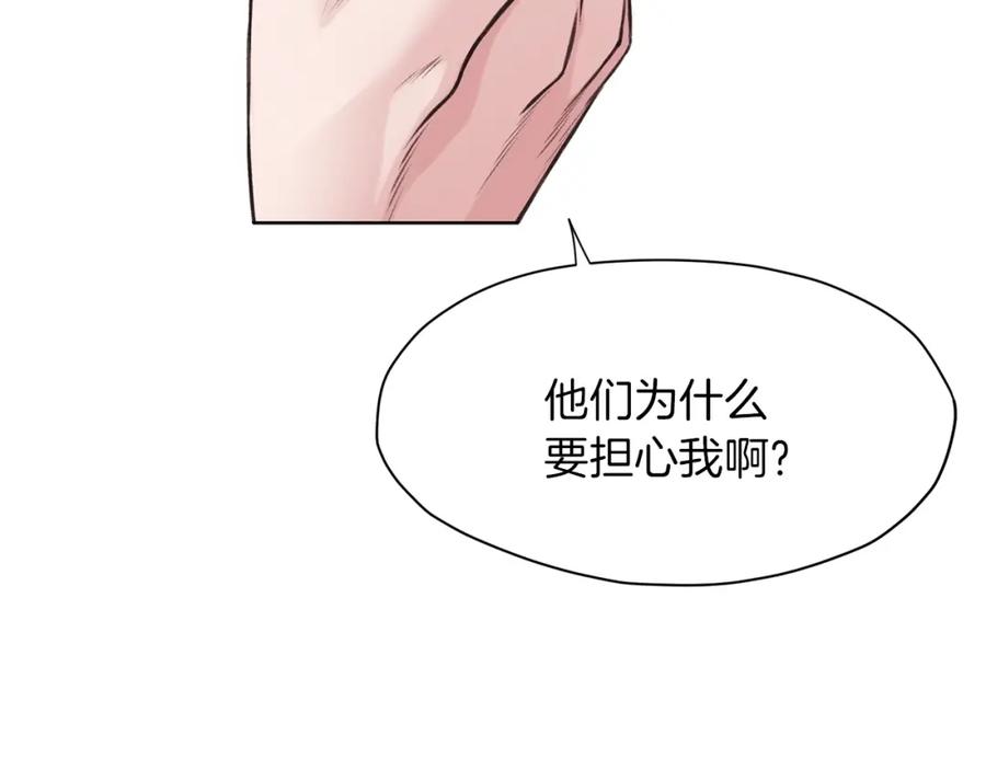 《肉身太脆，只好修仙了》第28话 背后之人 第22页