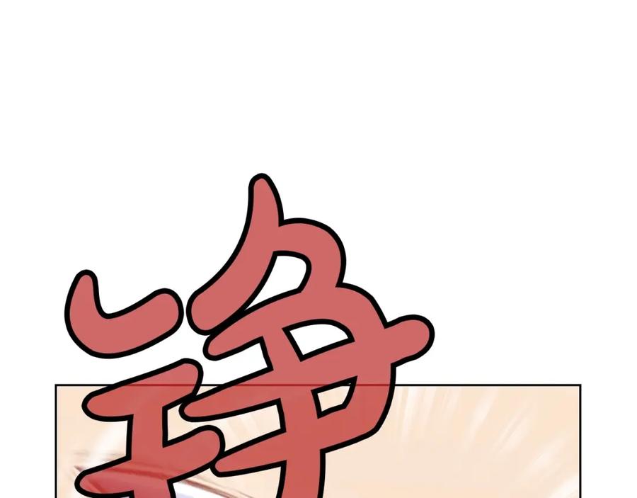 《肉身太脆，只好修仙了》第28话 背后之人 第23页