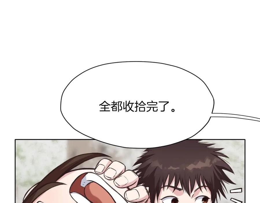 《肉身太脆，只好修仙了》第28话 背后之人 第54页
