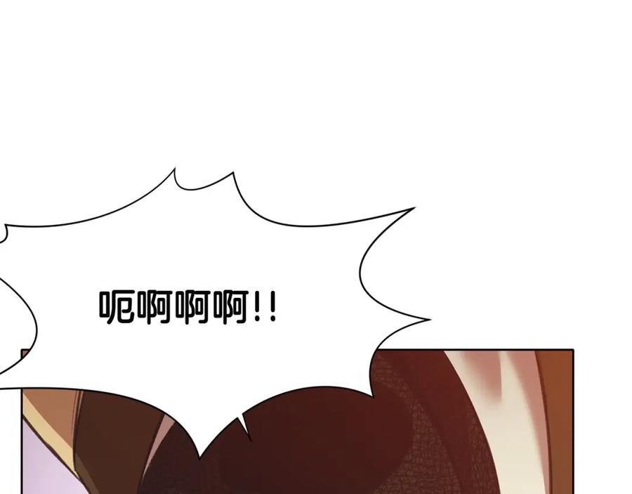 《肉身太脆，只好修仙了》第28话 背后之人 第6页