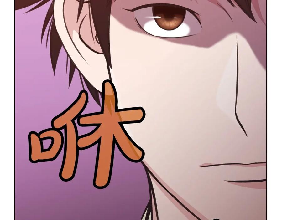 《肉身太脆，只好修仙了》第28话 背后之人 第122页