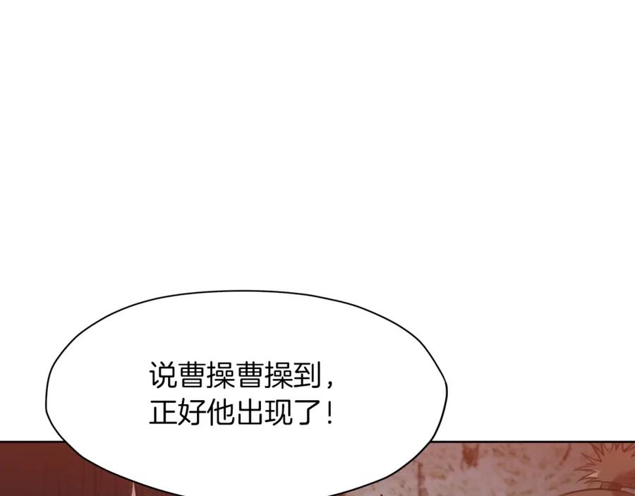 《肉身太脆，只好修仙了》第28话 背后之人 第71页