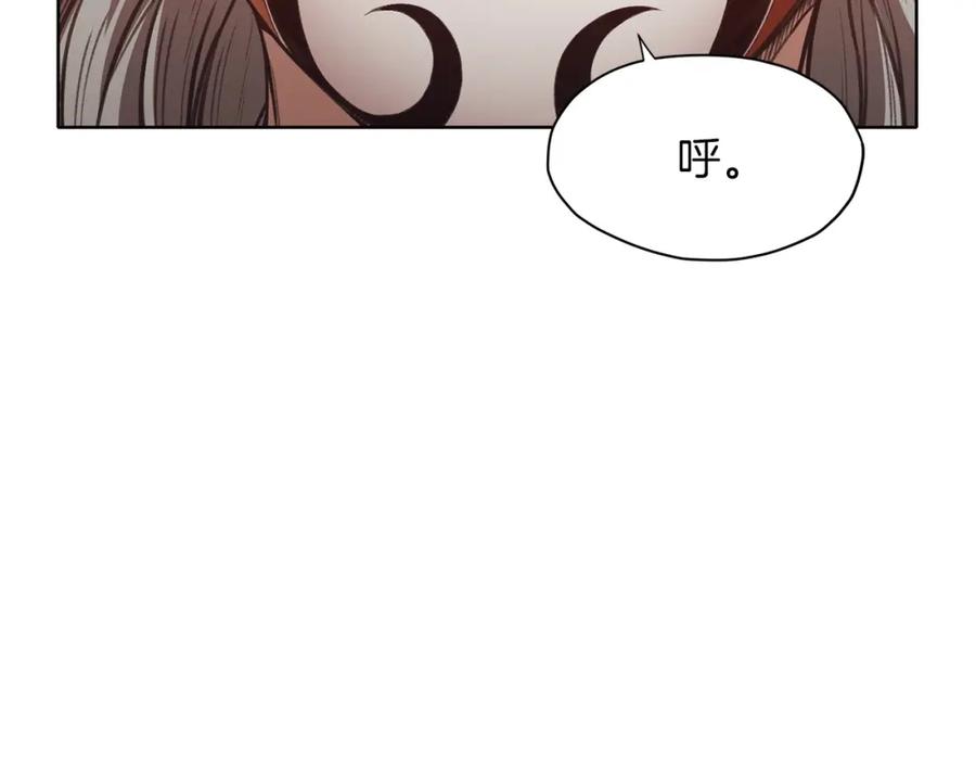 《肉身太脆，只好修仙了》第28话 背后之人 第163页
