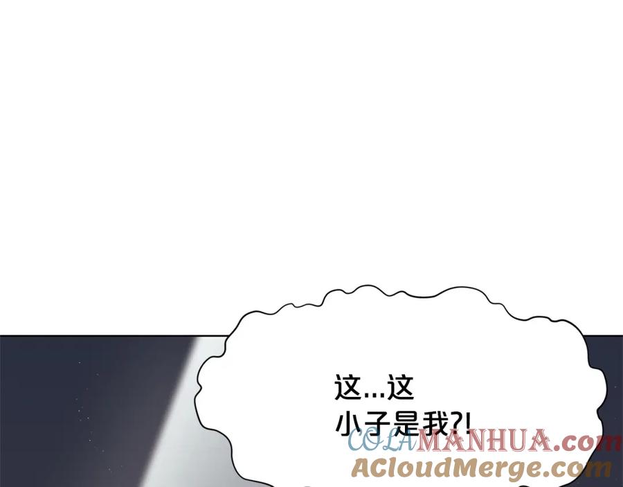 《肉身太脆，只好修仙了》第2话 公子太弱 第57页