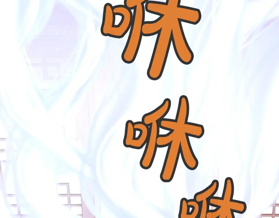 《肉身太脆，只好修仙了》第2话 公子太弱 第226页