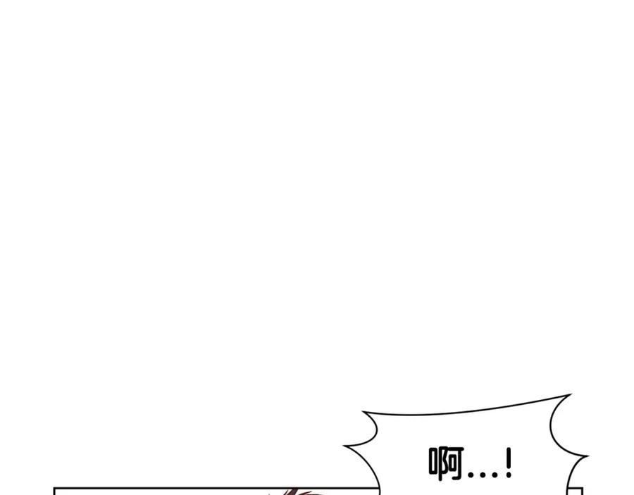 《肉身太脆，只好修仙了》第2话 公子太弱 第51页