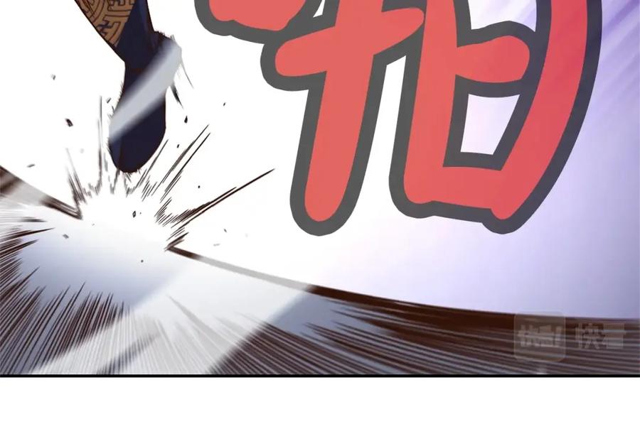 《肉身太脆，只好修仙了》第2话 公子太弱 第144页