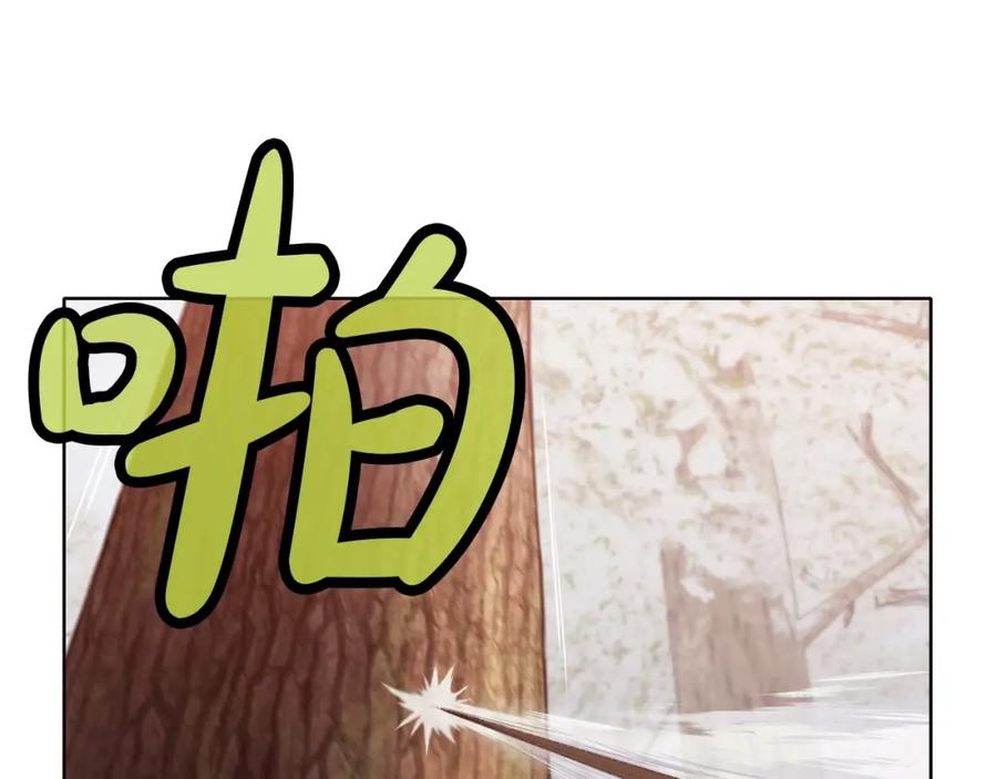 《肉身太脆，只好修仙了》第29话 公子出马 第122页