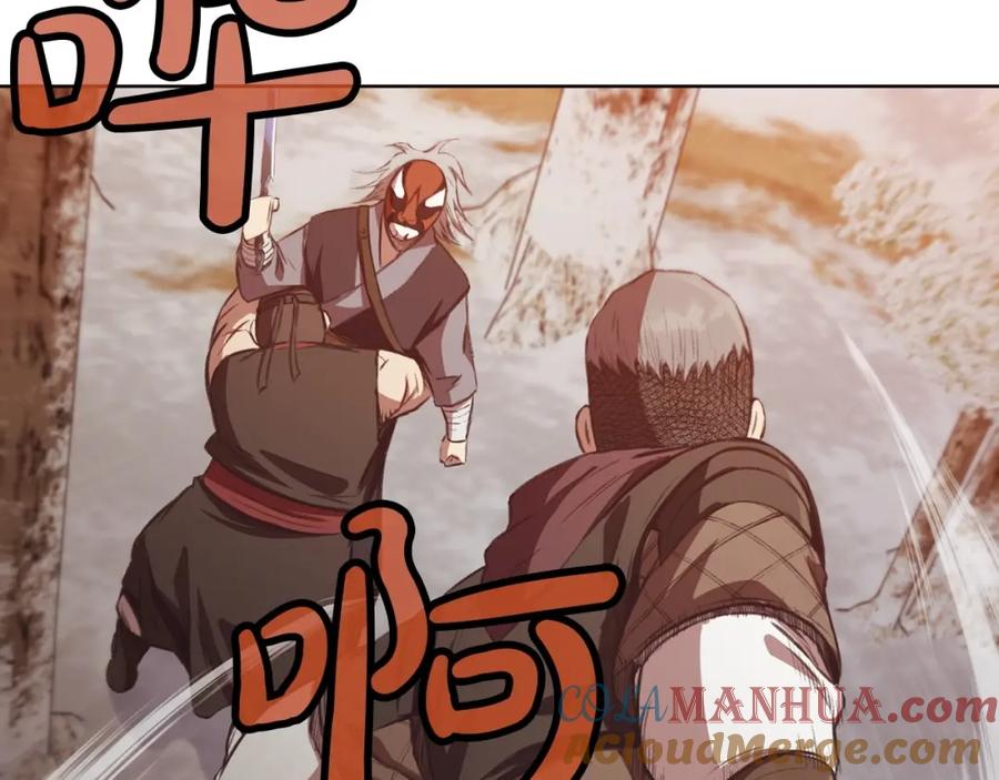 《肉身太脆，只好修仙了》第29话 公子出马 第77页