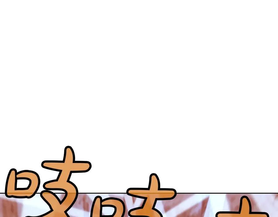 《肉身太脆，只好修仙了》第29话 公子出马 第30页