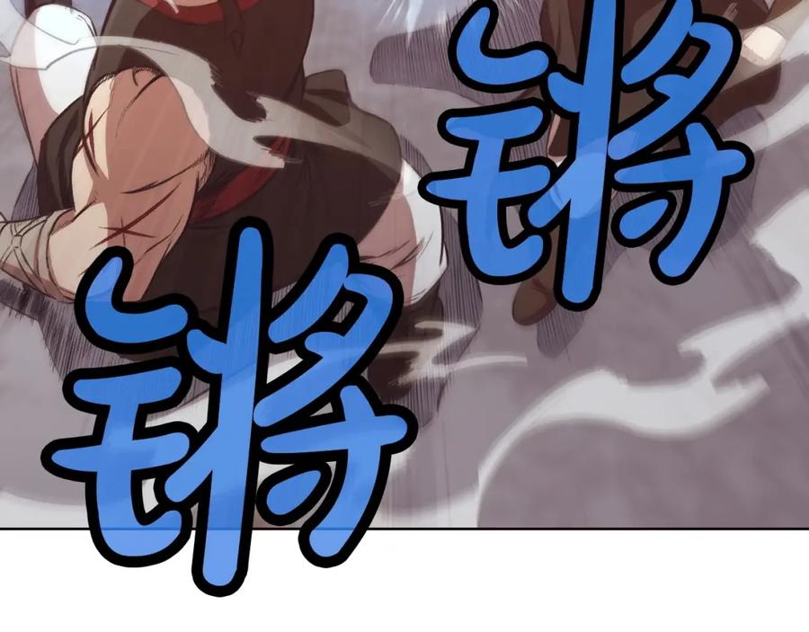 《肉身太脆，只好修仙了》第29话 公子出马 第32页